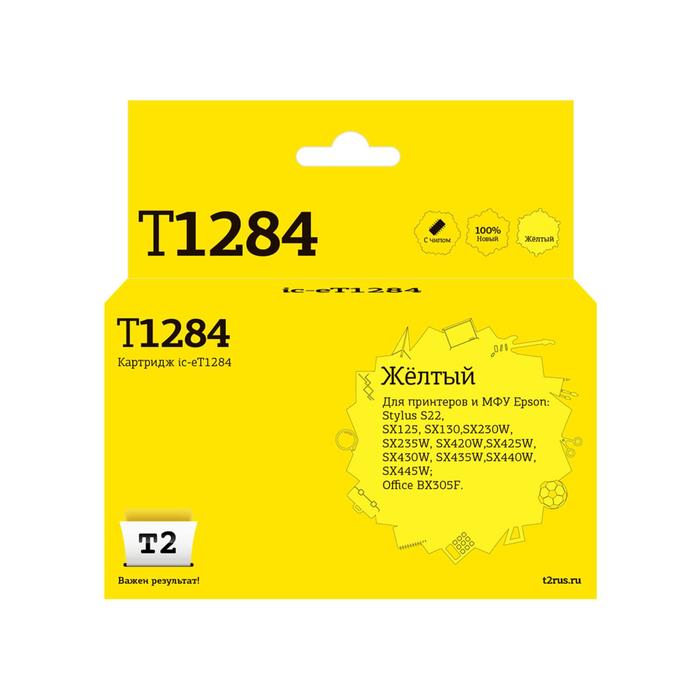 Струйный картридж T2 IC-ET1284 (C13T12844011/T1284/Stylus S22/SX125/SX130) Epson, желтый