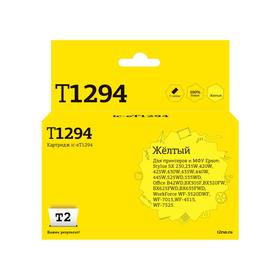 Струйный картридж T2 IC-ET1294 (C13T12944011/T1294/B42WD/BX305F/WF7015) Epson, желтый 6633433