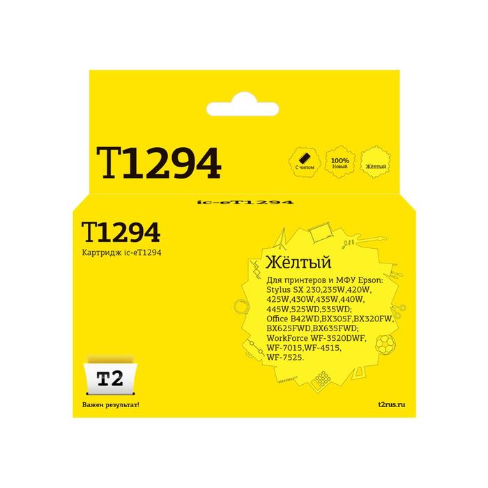 Струйный картридж T2 IC-ET1294 (C13T12944011/T1294/B42WD/BX305F/WF7015) Epson, желтый - Фото 1