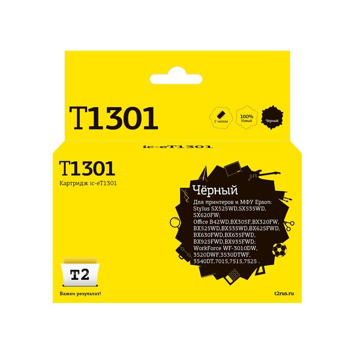 Струйный картридж T2 IC-ET1301 (T13014010/T1301/Office B42WD/WF7015/7515) Epson, черный - Фото 1