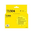 Струйный картридж T2 IC-ET1304 (T13044010/T1304/Office B42WD/WF7015/7515) Epson, желтый 6633437 - фото 313109851