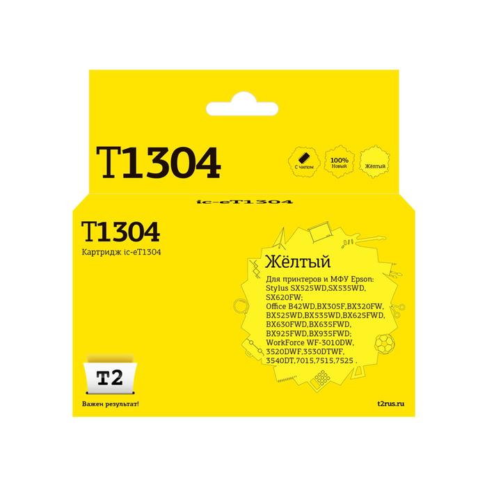 Струйный картридж T2 IC-ET1304 (T13044010/T1304/Office B42WD/WF7015/7515) Epson, желтый - Фото 1
