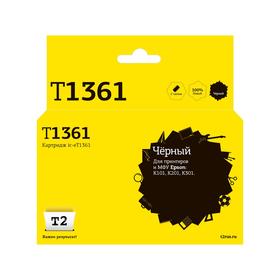 Струйный картридж T2 IC-ET1361 (C13T13614A10/T1361/K101/K201/K301) Epson, черный 6633438