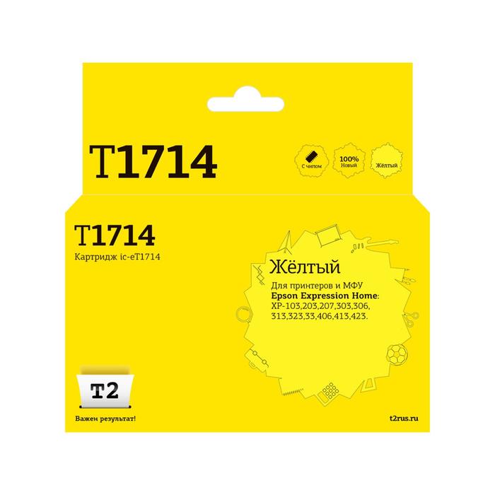 Струйный картридж T2 IC-ET1714 (C13T17144A/T1714/Home XP-103/203/207/303) Epson, желтый - Фото 1