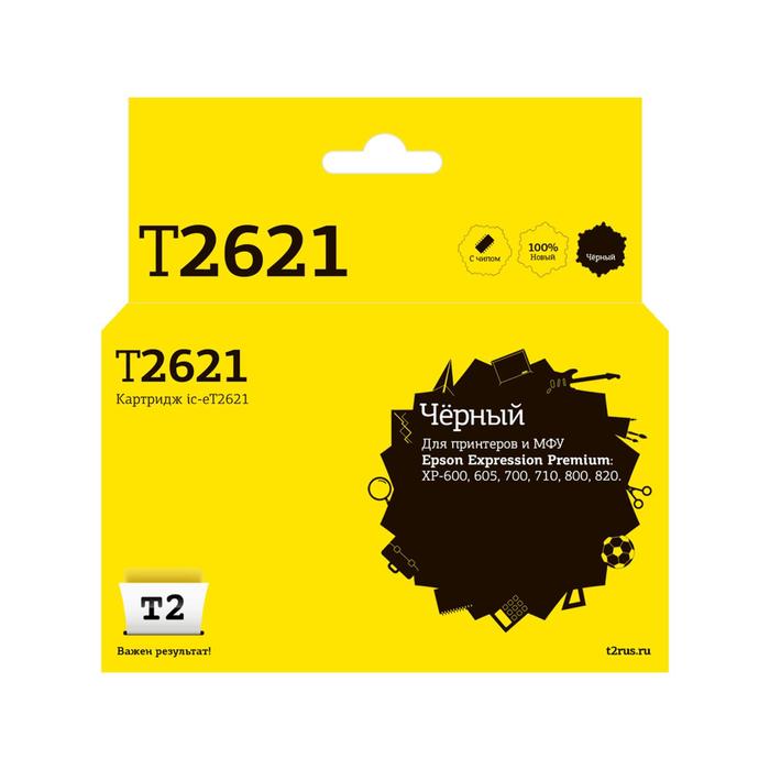 Струйный картридж T2 IC-ET2621 (C13T26214010/T2621/XP-600/605/700/800) Epson, черный - Фото 1