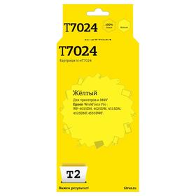 Струйный картридж T2 IC-ET7024 (C13T70244010/T7024/4025DW/4515DN/4535DWF) Epson, желтый