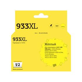 Струйный картридж T2 IC-H056 (CN056AE/933xl/7110/CN056) для принтеров HP, желтый