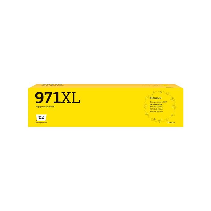 Струйный картридж T2 IC-H628 (CN628AE/971XL/971/CN628) для принтеров HP, желтый