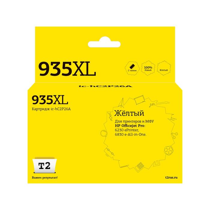 Струйный картридж T2 IC-HC2P26A (C2P26AE/935XL/935 XL) для принтеров HP, желтый - Фото 1