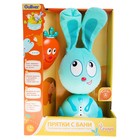 Интерактивная игрушка "Прятки с Бани" - Фото 1