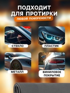 Замша протирочная в тубе «Настоящий мужик» Cartage, 43×32 см, чёрная - Фото 2