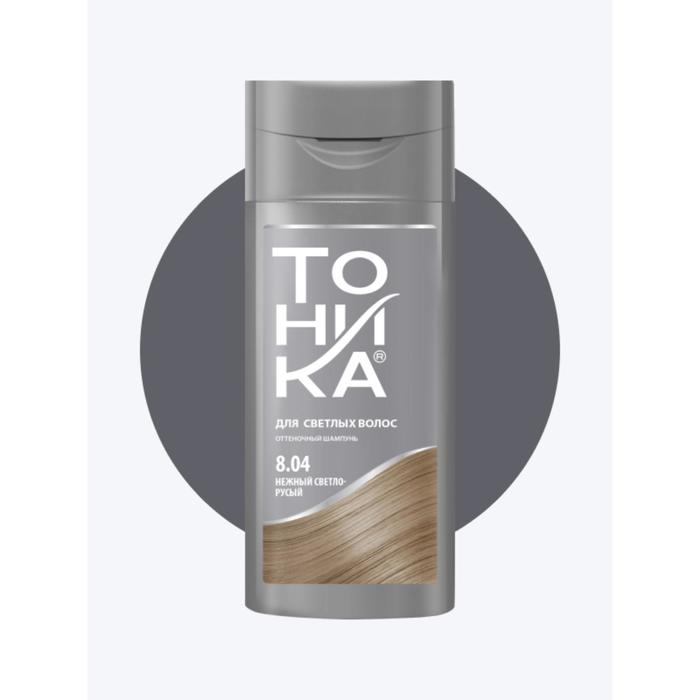 Бальзам оттеночный Тоника 8.04 Нежный светло-русый, 150 мл - Фото 1