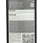 Бальзам оттеночный Тоника 8.04 Нежный светло-русый, 150 мл - Фото 2