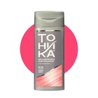 Бальзам оттеночный «Тоника» тон 9.53, розовое золото, 150 мл - Фото 1