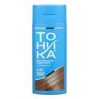 Бальзам оттеночный «Тоника» тон 8.05, холодный бежевый, 150 мл - Фото 1