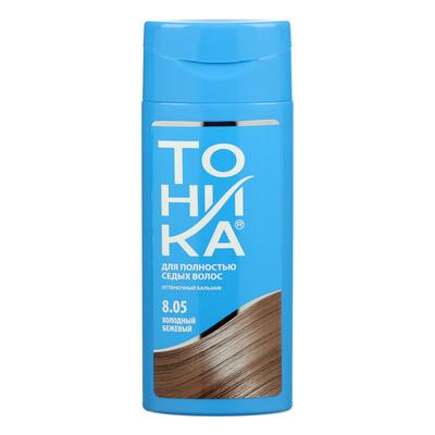 Бальзам оттеночный «Тоника» тон 8.05, холодный бежевый, 150 мл