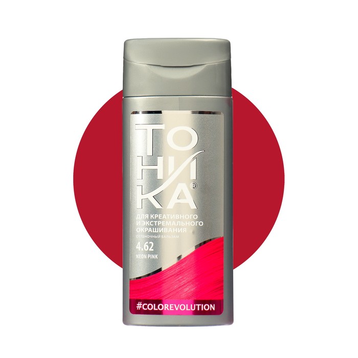 Бальзам оттеночный «Тоника» тон 4.62, Neon Pink - Фото 1