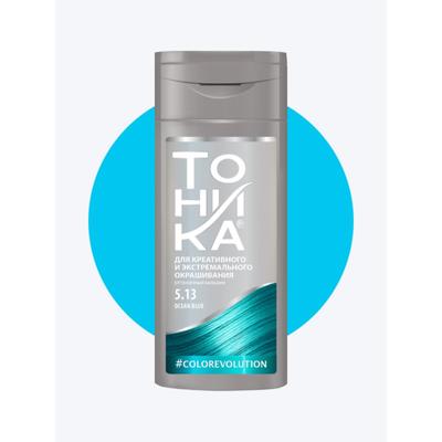 Бальзам оттеночный «Тоника» тон 5.13, Ocean Blue