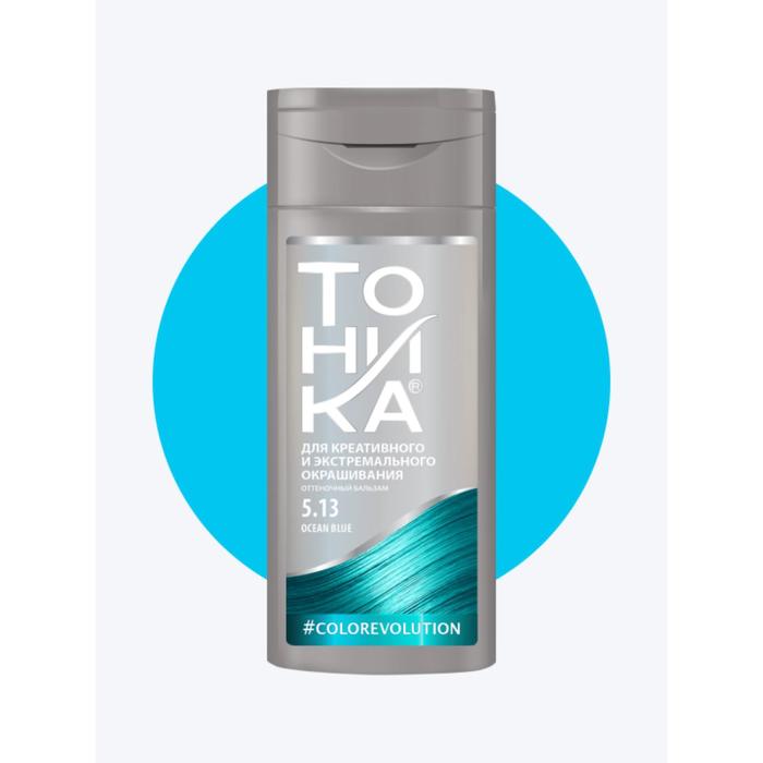 Бальзам оттеночный «Тоника» тон 5.13, Ocean Blue - Фото 1
