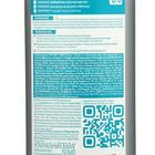 Бальзам оттеночный «Тоника» тон 5.13, Ocean Blue - Фото 2