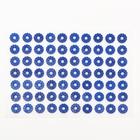 Аппликатор «Кузнецова», 70 колючек, спанбонд, 23×32 см, синий. - Фото 2