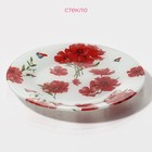 Тарелка стеклянная десертная Доляна «Красные маки», d=20 см - Фото 2