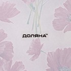 Тарелка суповая Доляна «Красные маки», d=18.5 см - Фото 6