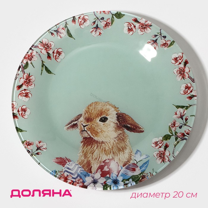 Тарелка стеклянная десертная Доляна «Кролик», d=20 см - Фото 1