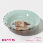 Тарелка стеклянная суповая Доляна «Кролик», 300 мл, d=18,5 см - фото 9206207