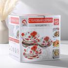 Набор тарелок стеклянных Доляна «Розовый мрамор», 19 предметов: 6 десертных тарелок, 6 обеденных тарелок, 6 мисок, салатник - Фото 4