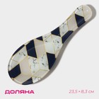 Подставка под ложку Доляна «Розовый мрамор», 23.5×8.3×1.5 см, стеклоㅤ - Фото 1