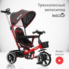 Велосипед трехколесный Micio Veloce, колеса EVA 10"/8", цвет красный - Фото 1