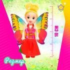 Кукла малышка с крыльями, МИКС - Фото 2