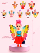 Кукла малышка с крыльями, МИКС - Фото 2