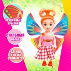 Кукла малышка с крыльями, МИКС - Фото 3