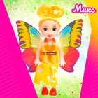 Кукла малышка с крыльями, МИКС - Фото 5