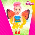 Кукла малышка с крыльями, МИКС - Фото 8