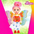 Кукла малышка с крыльями, МИКС - Фото 9