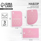 Набор шпателей кондитерских «Дом» 11,2 × 6,5 см, 10 × 7 см, 3 шт - Фото 1