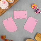 Набор шпателей кондитерских «Дом» 11,2 × 6,5 см, 10 × 7 см, 3 шт - Фото 2