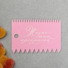 Набор шпателей кондитерских «Дом» 11,2 × 6,5 см, 10 × 7 см, 3 шт - Фото 5