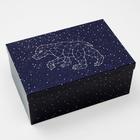 Набор коробок 10 в 1 "Космос", 30,5 х 20 х 13 - 12 х 6,5 х 4 см 6624190 - фото 14616971