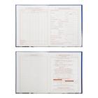 Дневник для 1-4 классов "Кот Басик", твёрдая обложка, глянцевая ламинация, 48 листов - Фото 5