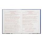 Дневник для 1-4 классов "Кот Басик", твёрдая обложка, глянцевая ламинация, 48 листов - Фото 7