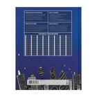 Дневник для 1-4 классов "Кот Басик", твёрдая обложка, глянцевая ламинация, 48 листов - Фото 8