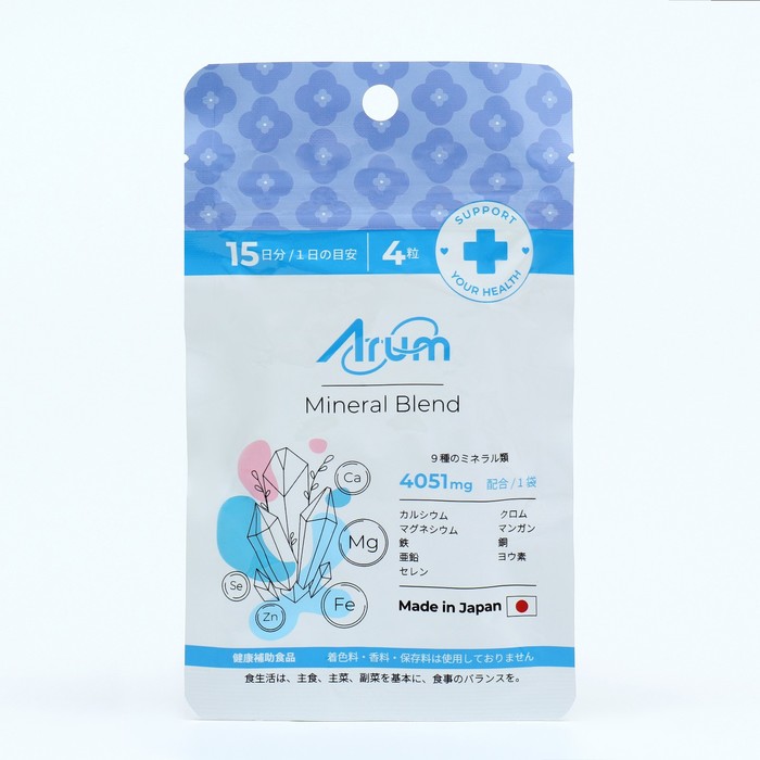 Комплекс минералов японский, кальций, магний, железо, цинк, селен, хром, марганец, медь, йод, 60 таблеток - Фото 1