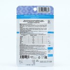 Комплекс минералов японский, кальций, магний, железо, цинк, селен, хром, марганец, медь, йод, 60 таблеток - Фото 2