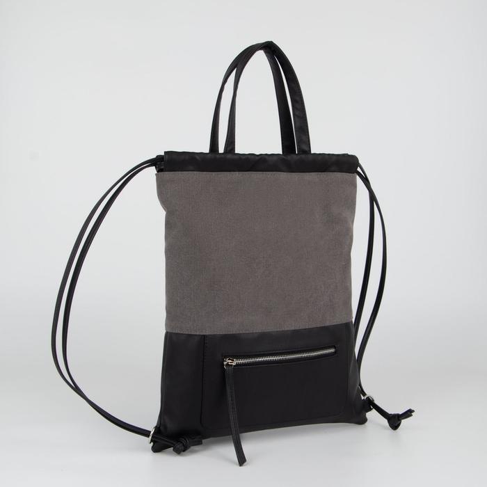 Рюкзак молодёжный, отдел на шнурке, наружный карман, цвет серый - Фото 1