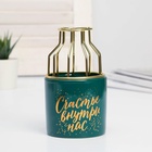 Подарочный набор, ваза для цветов и фигурка «Расцветай. 8 марта» - Фото 6