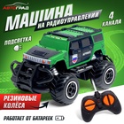 Джип «Армия», радиоуправляемый, световые эффекты, работает от батареек, цвет зелёный - Фото 1